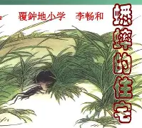 爱游戏体育入口 -369kpw你懂的动画片